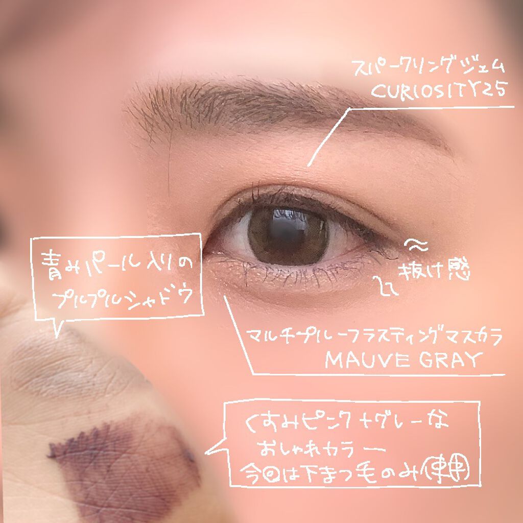 スパークリング ジェム/DAZZSHOP/ジェル・クリームアイシャドウを使ったクチコミ（1枚目）