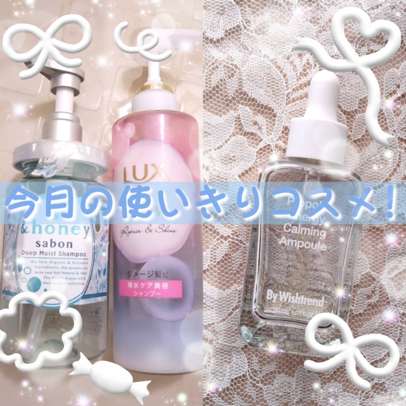 ディープモイスト 限定エメラルドグリーンサボン シャンプー&ヘアトリートメントペアセット/&honey/シャンプー・コンディショナーを使ったクチコミ(1枚目)