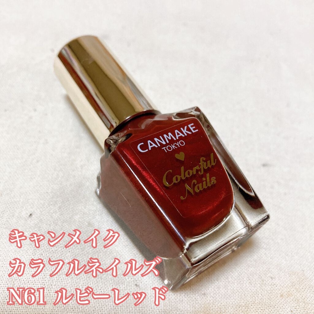 カラフルネイルズ/キャンメイク/マニキュアを使ったクチコミ（2枚目）