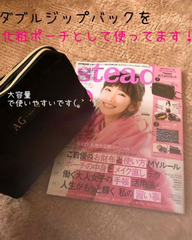 Steady. (ステディ) 2019年2月号/Steady. (ステディ)/雑誌を使ったクチコミ（1枚目）