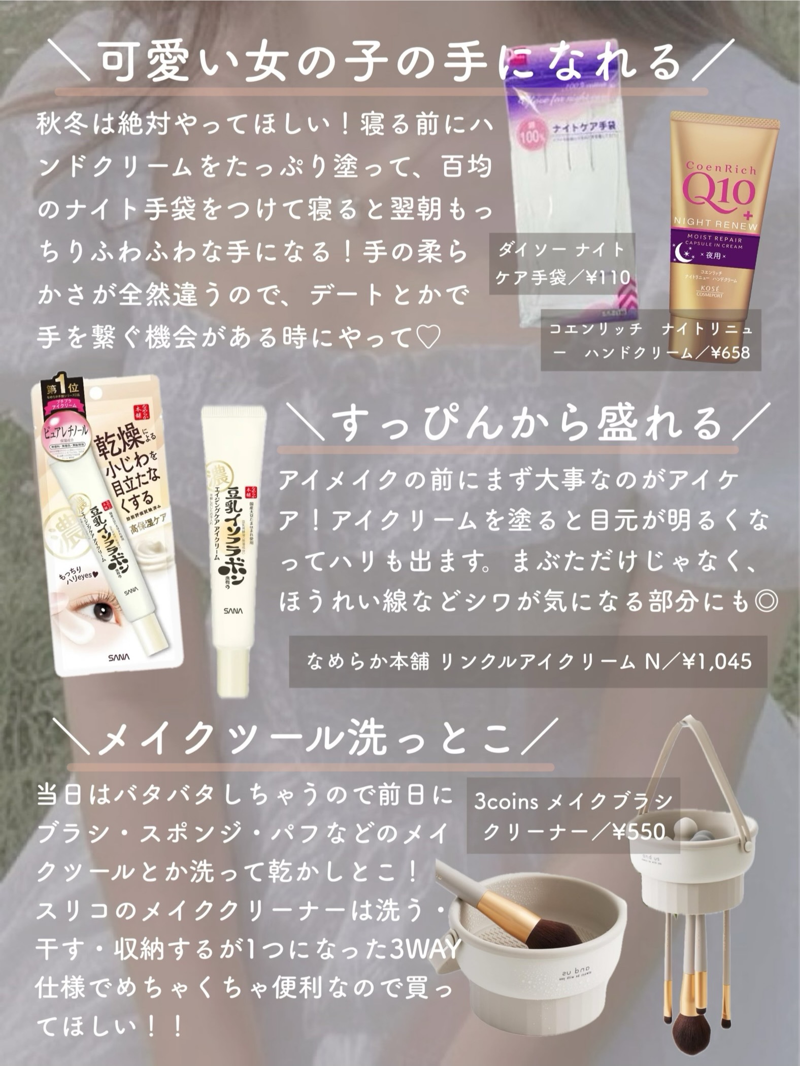 つやつや天然毛のミニミックスブラシ/マペペ/ヘアブラシを使ったクチコミ（3枚目）