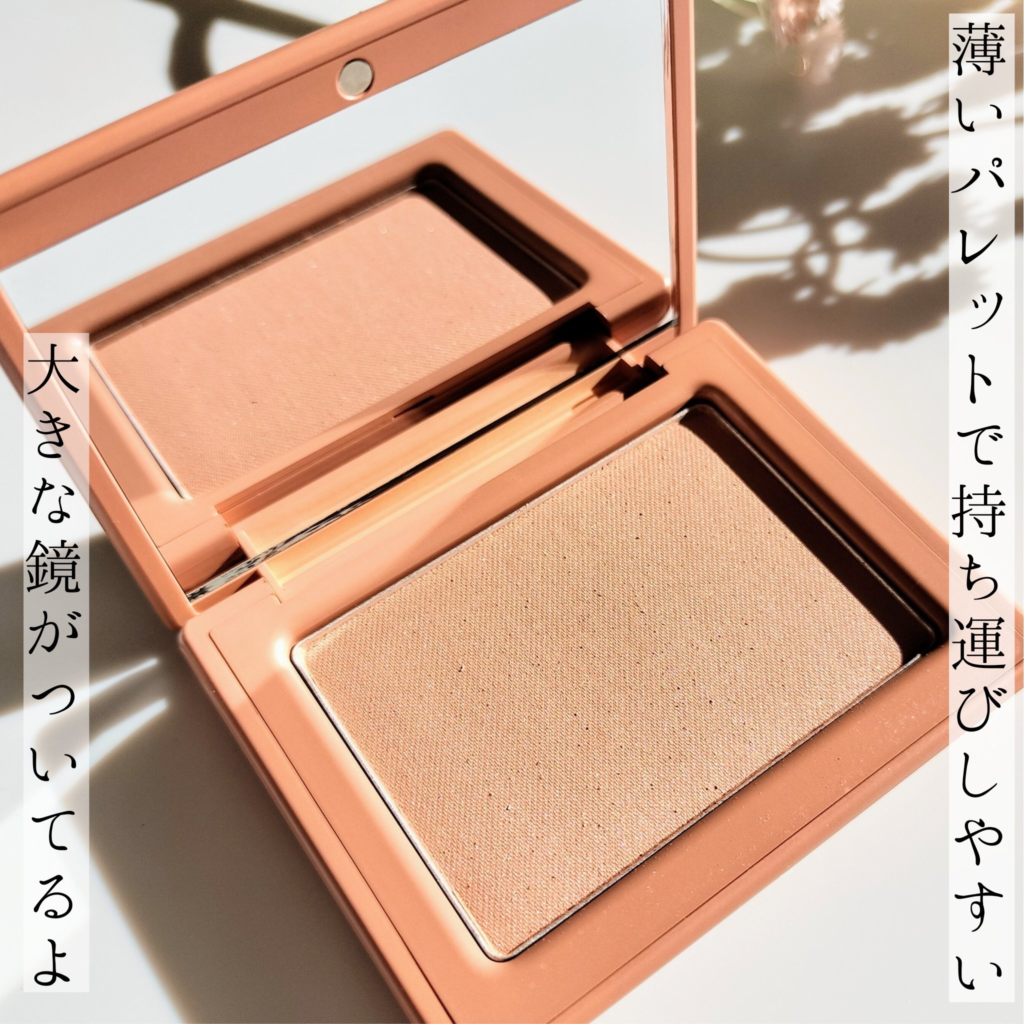 チークステイン ブラッシャー/VDL/パウダーチークを使ったクチコミ（2枚目）