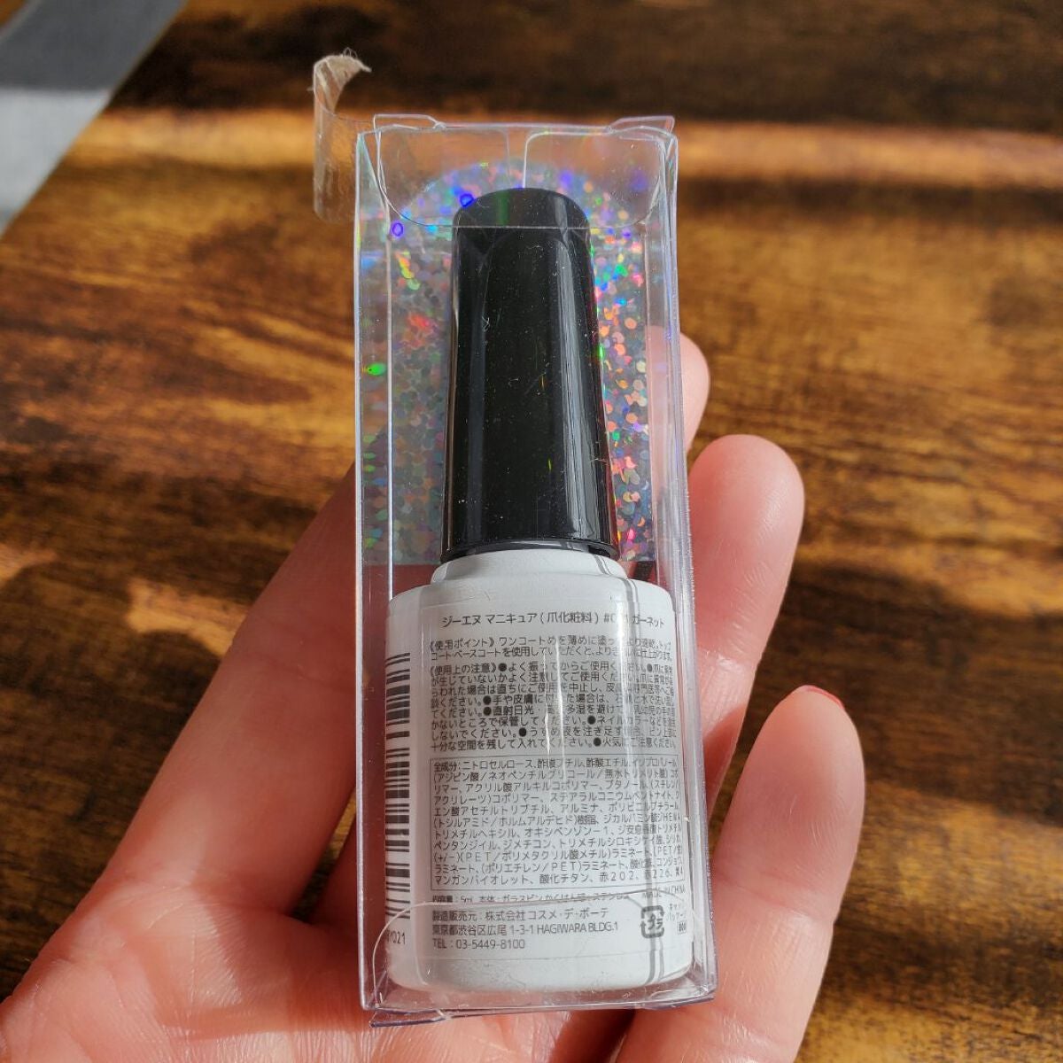 ジーエヌ バイ ジーニッシュマニキュア/ジーエヌバイジーニッシュマニキュア(GN by Genish Manicure)/マニキュアを使ったクチコミ(2枚目)