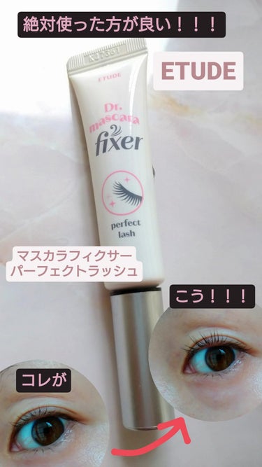 ETUDE マスカラフィクサー パーフェクトラッシュのクチコミ「 Qoo10メガ割で購入したETUDEのアイテムは
日本人向けに作られた限定パレットの
シブヤ.....」（2枚目）