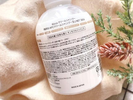 ぴぴちゃん22@フォロバ100% on LIPS 「1本6役でサロン級スペシャルケアが叶う次世代シャンプー🧴🫧Ki..」(5枚目)