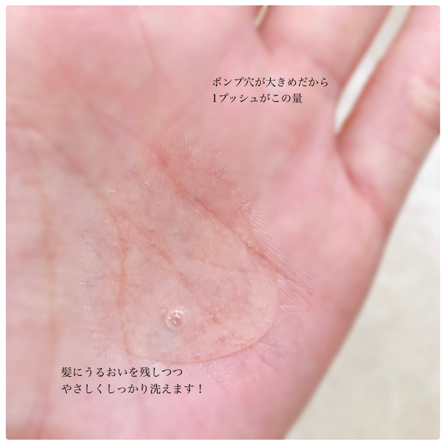 ウォンジョンヨ リペアシャンプー スムース/リペアトリートメント スムース/Wonjungyo/市販シャンプーを使ったクチコミ(5枚目)