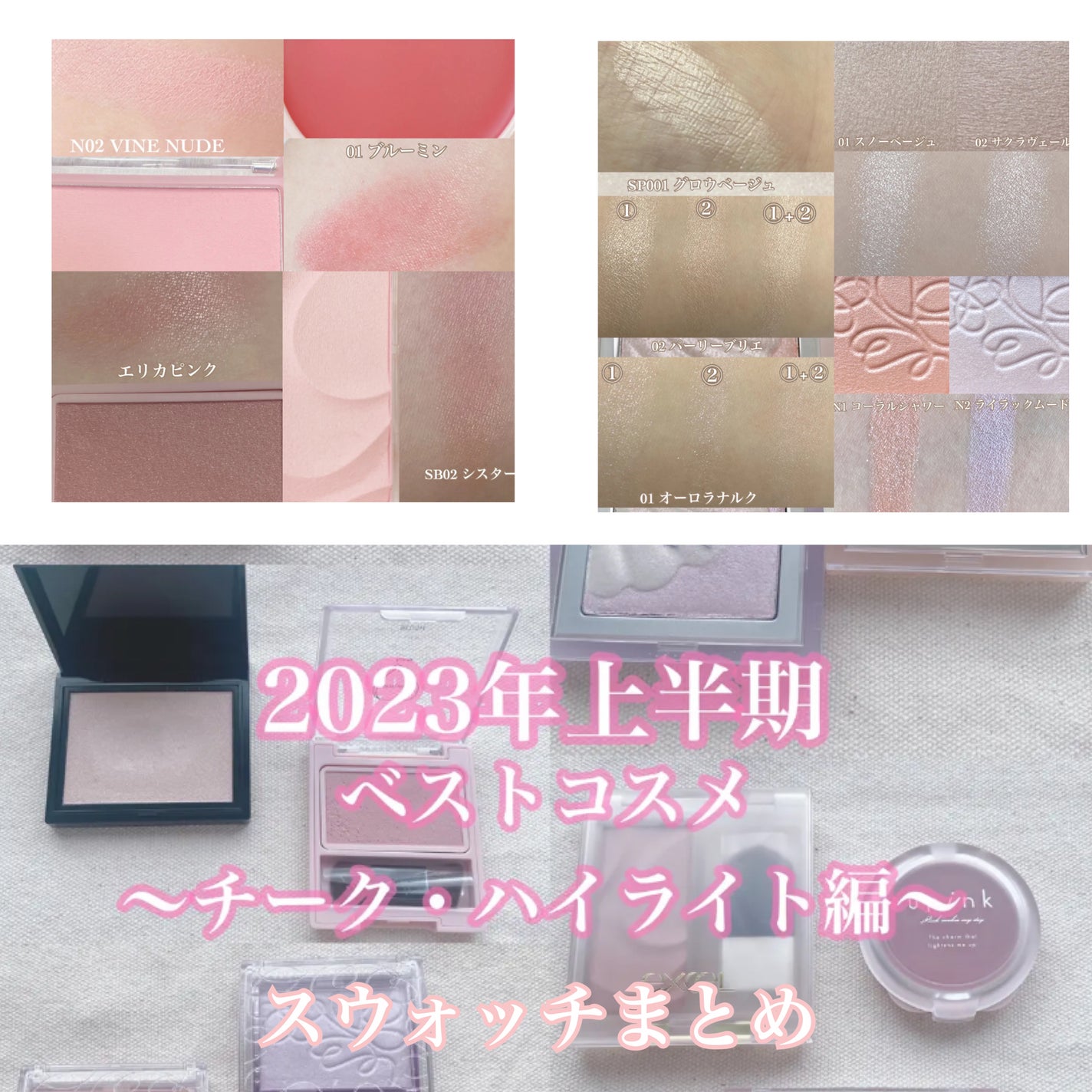 ベターザンチーク/rom&nd/パウダーチークを使ったクチコミ(1枚目)