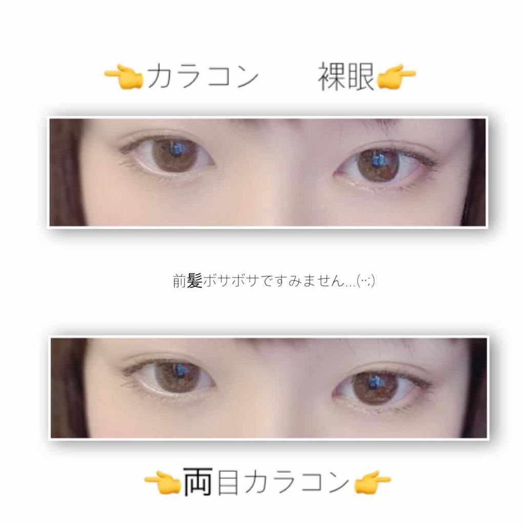 colors 1month/colors/１ヶ月（１MONTH）カラコンを使ったクチコミ（3枚目）