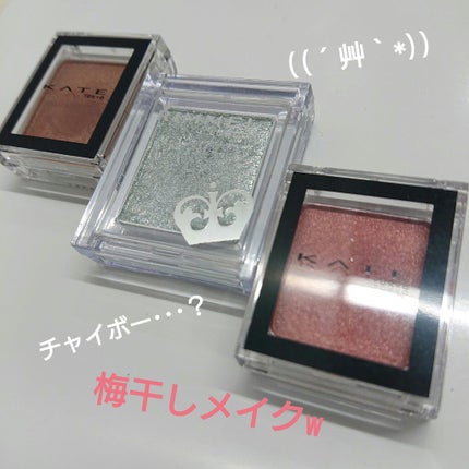 ジェルアイライナー/CEZANNE/ジェルアイライナーを使ったクチコミ(1枚目)