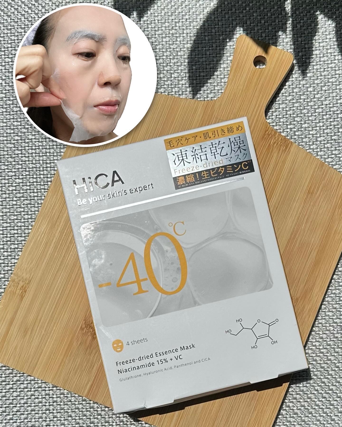 HiCA フリーズドライエッセンスマスク ナイアシンアミド15%+VC 4枚入/HiCA/シートマスク・パックを使ったクチコミ（1枚目）