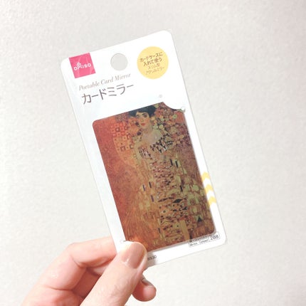 カードミラー(名画)/DAISO/その他化粧小物を使ったクチコミ(2枚目)