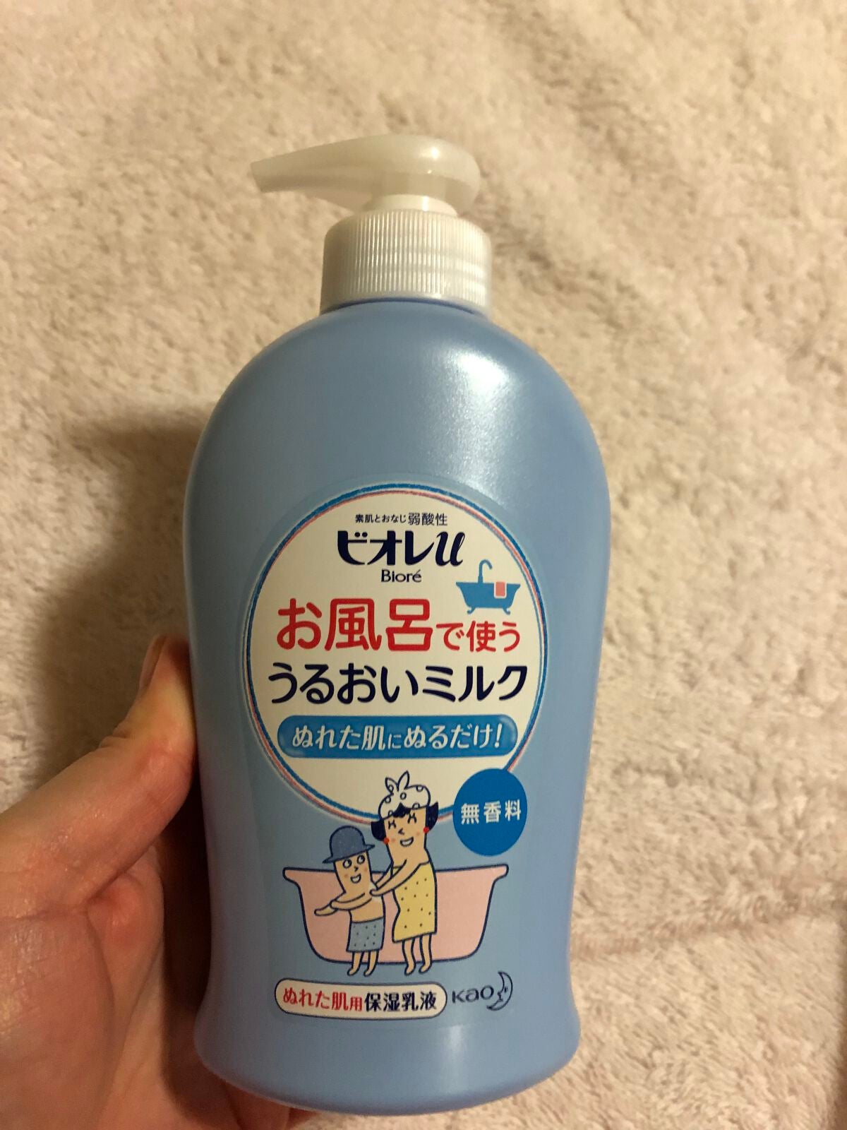 お風呂で使う うるおいミルク 無香料/ビオレu/ボディミルクを使ったクチコミ(1枚目)