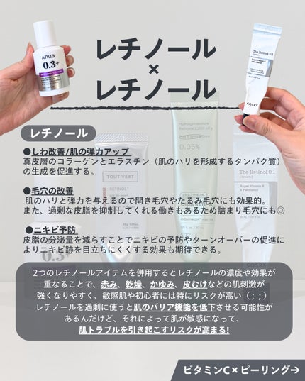 ナラ|毛穴ケアオタク🍓 on LIPS 「(毛穴を綺麗にする方法→@keana_nara)..こんばんは..」(4枚目)