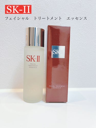 フェイシャル トリートメント エッセンス/SK-II/化粧水を使ったクチコミ（1枚目）