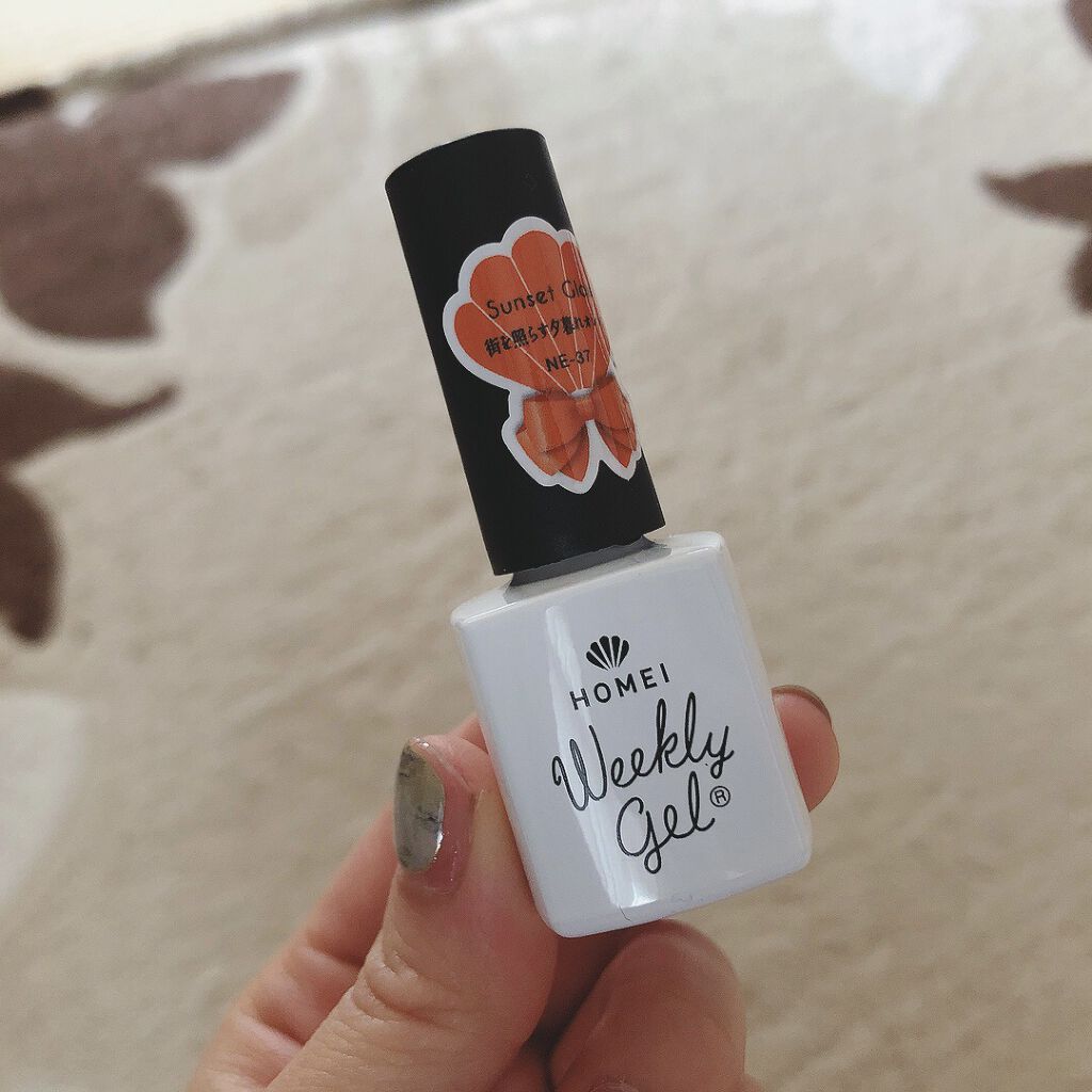 ウィークリージェル NE-37 サンセットグロウ(Sunset Glow) / HOMEI