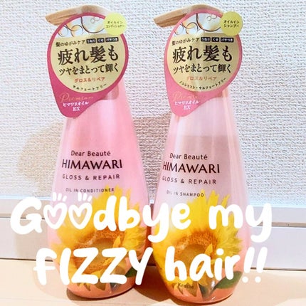 ãªã€ã«ã€ã³ã·ã£ã³ããŒïŒãªã€ã«ã€ã³ã³ã³ãã£ã·ã§ã㌠(ã°ãã¹ïŒãªãã¢)/ãã£ã¢ããŒã/åžè²©ã·ã£ã³ããŒã䜿ã£ãã¯ãã³ãïŒ1æç®ïŒ