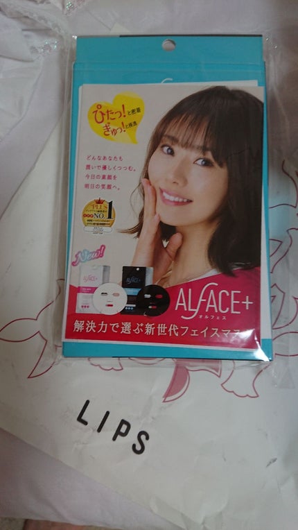 クリアリングマスク/ALFACE+/シートマスク・パックを使ったクチコミ(2枚目)