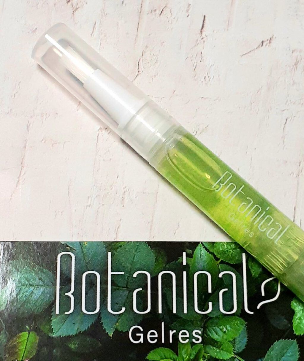 ネイルロングセラム/Gelres/ネイルオイル・トリートメントを使ったクチコミ(1枚目)