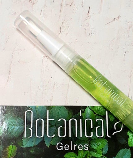 ネイルロングセラム/Gelres/ネイルオイル・トリートメントを使ったクチコミ(1枚目)