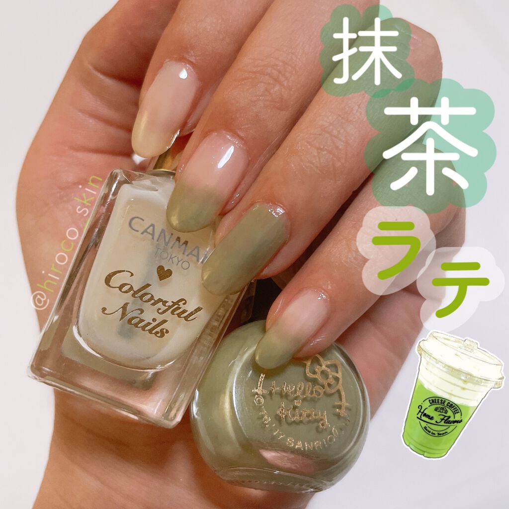 カラフルネイルズ/キャンメイク/マニキュアを使ったクチコミ(1枚目)