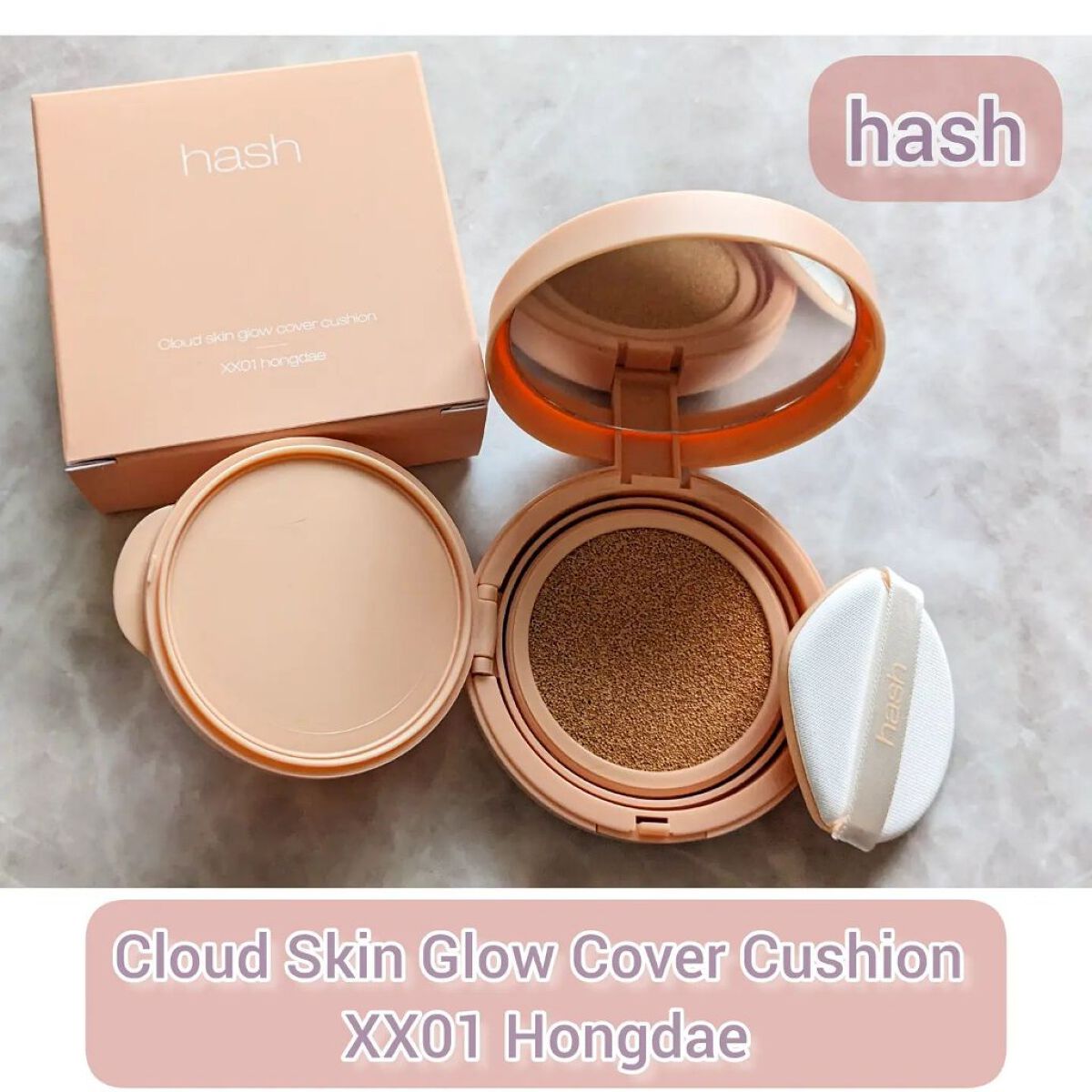 クラウド スキン グロー クッション XX01 ホンデ/HASH/クッションファンデーションを使ったクチコミ（1枚目）