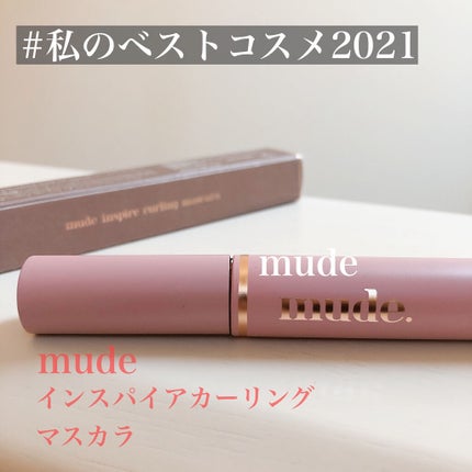 MD インスパイアロングラッシュ カーリングマスカラ/mude/マスカラを使ったクチコミ(1枚目)