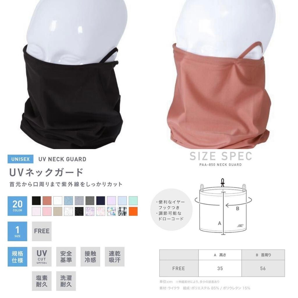 サンカットR パーフェクトUV スプレー/サンカット®/日焼け止めミスト・スプレーを使ったクチコミ(6枚目)