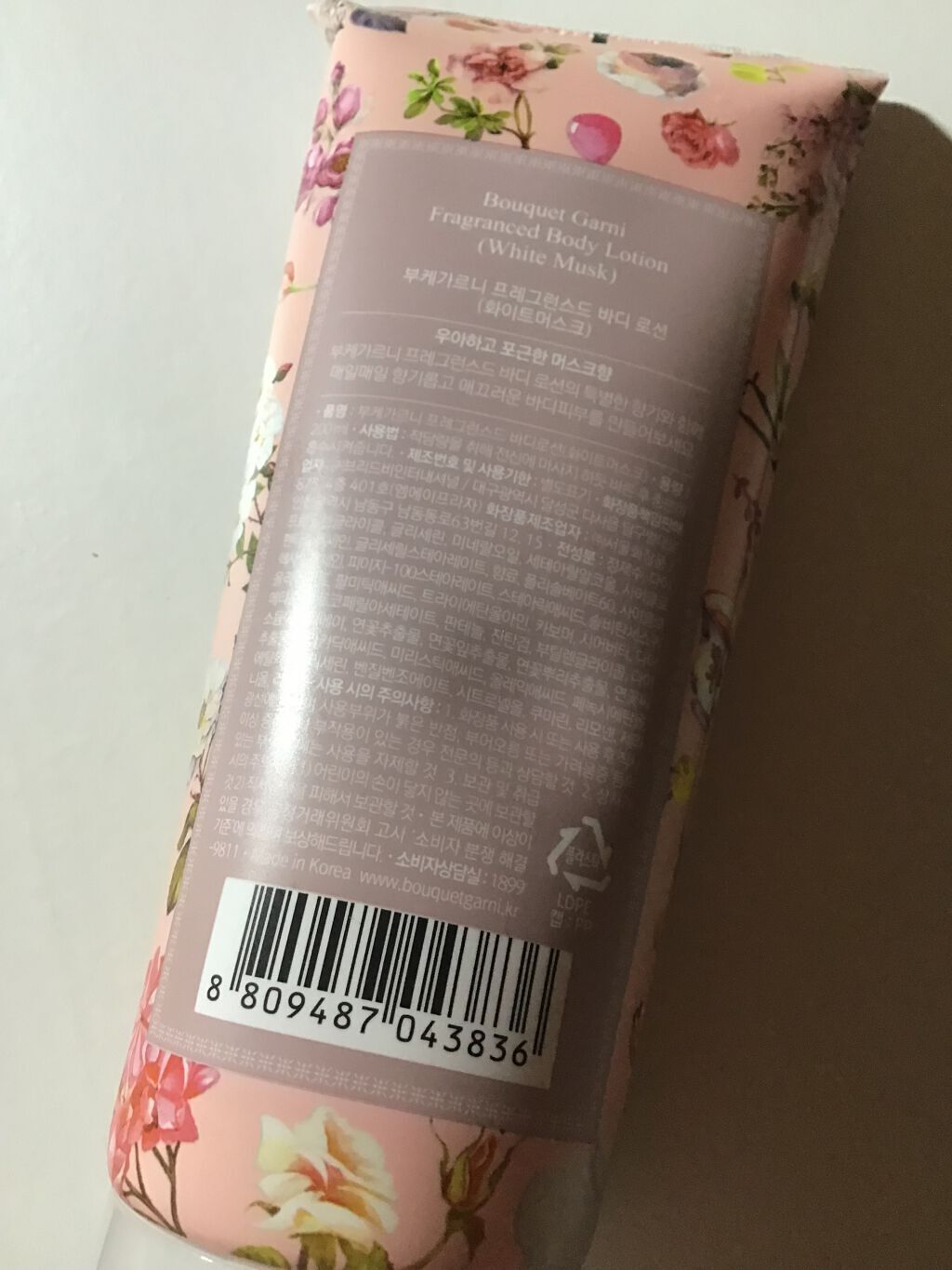 BOUQUET GARNI Fragranced Body Lotion/パンセ ド ブーケ/ボディローションを使ったクチコミ(3枚目)