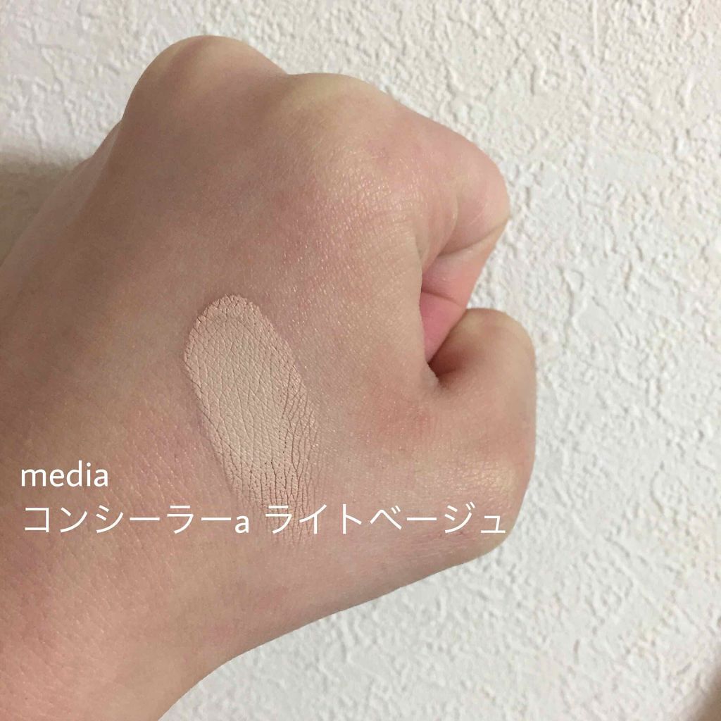 コンシーラーa/media/クリームコンシーラーを使ったクチコミ（2枚目）
