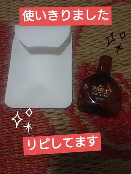 ロートアルガード クリニカルショット (医薬品)/ロート製薬/その他を使ったクチコミ(1枚目)