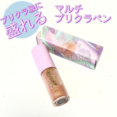 ENBAN TOKYO マルチプリクラペン
カラー 02 ( ´∀｀ ) わら

1,870円(税込)

----------------------

『プリクラ級に盛れる』

プリクラをペンでデコっ