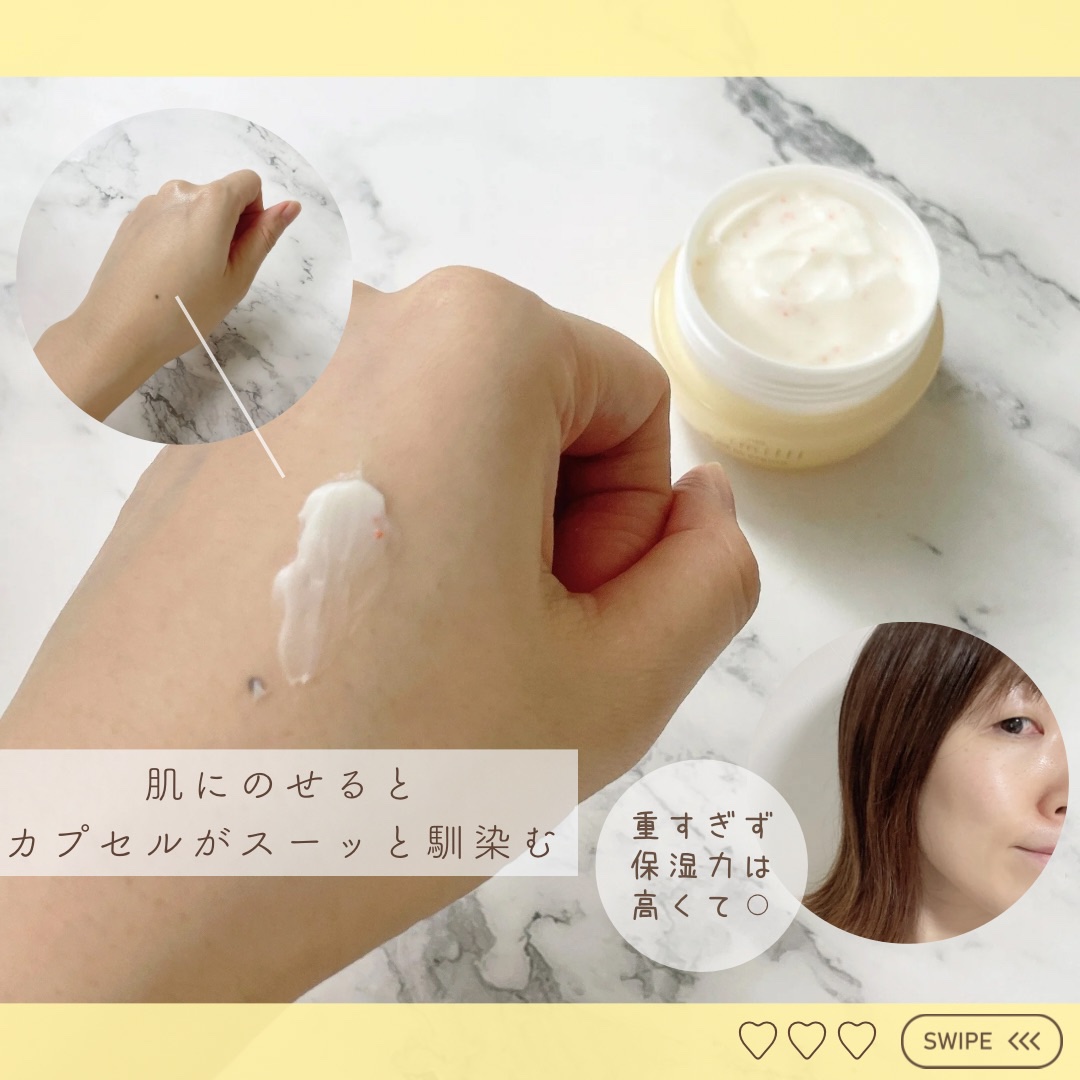 アンティミリ Wオイルイン クリーム/ナリス化粧品/フェイスクリームを使ったクチコミ（3枚目）