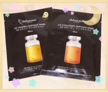 こんばんは！
最近お気に入りの【JM solution】美容マスクをご紹介します✨
ご参考になれば幸いです！

☆V9ビタミンアンプルマスク
ー9種類のビタミンエッセンスをたっぷり配合しすこやかで輝く肌