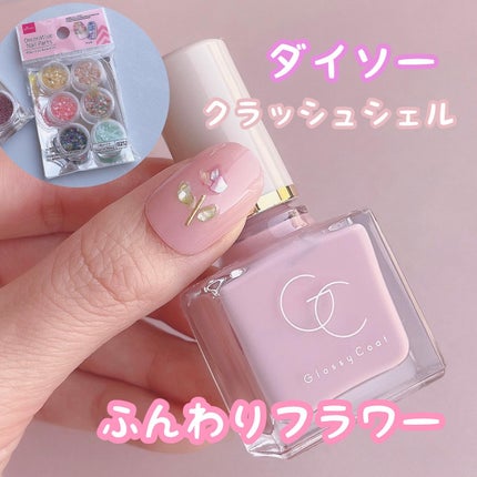 アイデイト グリッター 5 ピンクピンク/IDATE/グリッターの画像