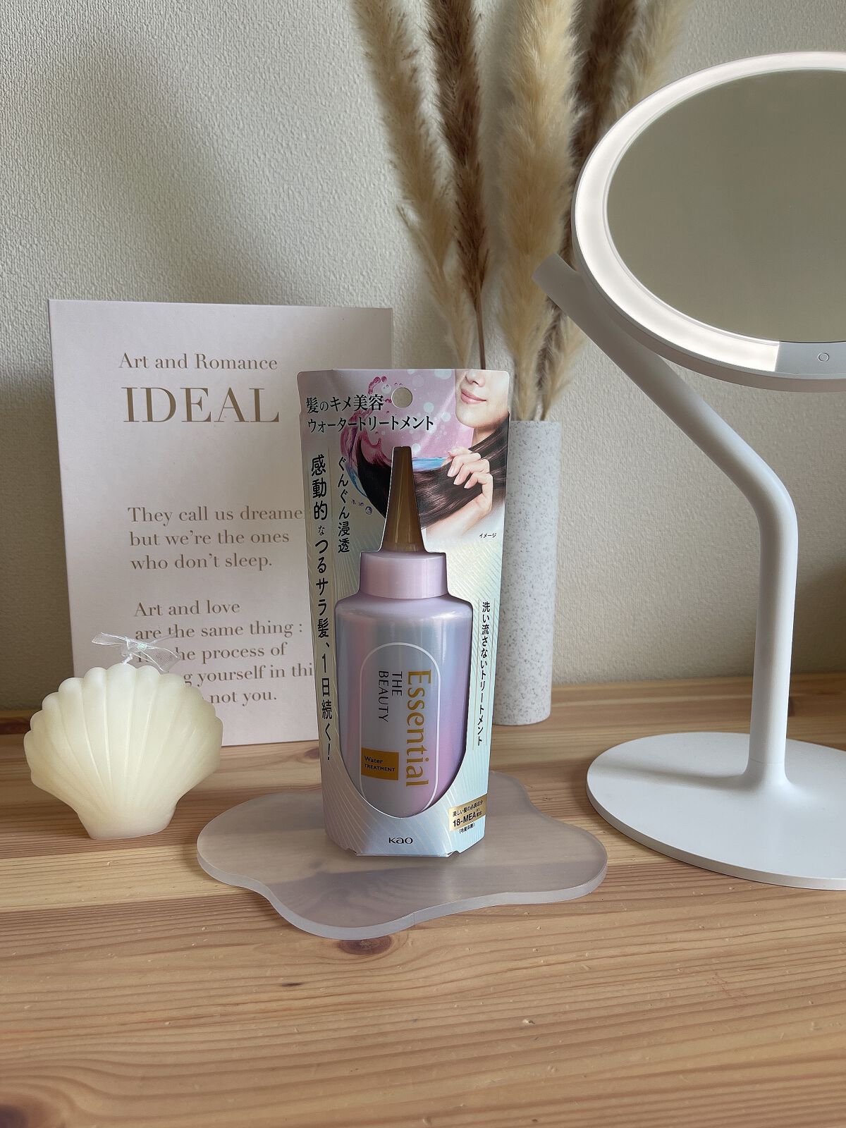 エッセンシャル プレミアム ウォータートリートメント EXスムース/エッセンシャル/アウトバストリートメントを使ったクチコミ（3枚目）