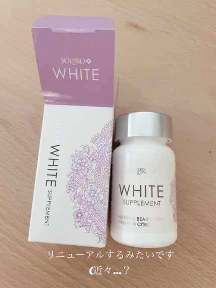 ソルプロプリュスホワイトサプリメント/カイゲンファーマ/美容サプリメントを使ったクチコミ(3枚目)