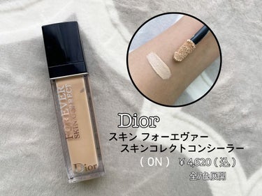 【旧】ディオールスキン フォーエヴァー スキン コレクト コンシーラー/Dior/リキッドコンシーラーを使ったクチコミ（1枚目）