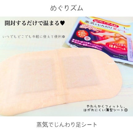 ããããºã 貌ãçé
ž*1ãžã§ã«ãã㯠FOOT/ããããºã /ã¬ãã°ã»ãããã±ã¢ã䜿ã£ãã¯ãã³ãïŒ7æç®ïŒ