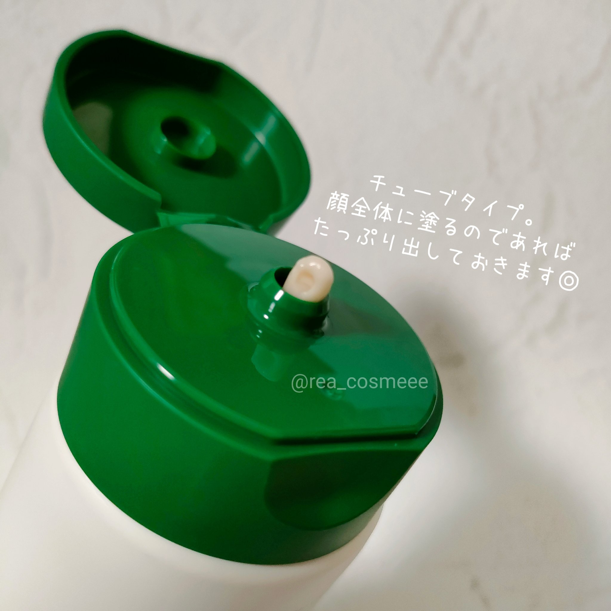 を使ったクチコミ（3枚目）