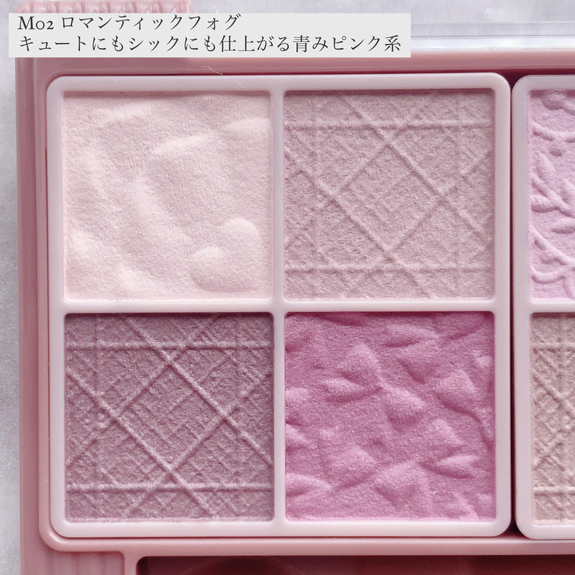 プティパレットアイズ（マットタイプ）/キャンメイク/パウダーアイシャドウを使ったクチコミ（3枚目）