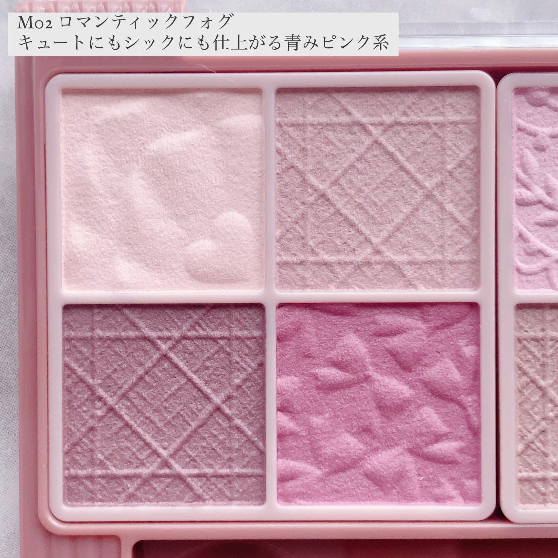 プティパレットアイズ(マットタイプ)/キャンメイク/パウダーアイシャドウを使ったクチコミ(3枚目)