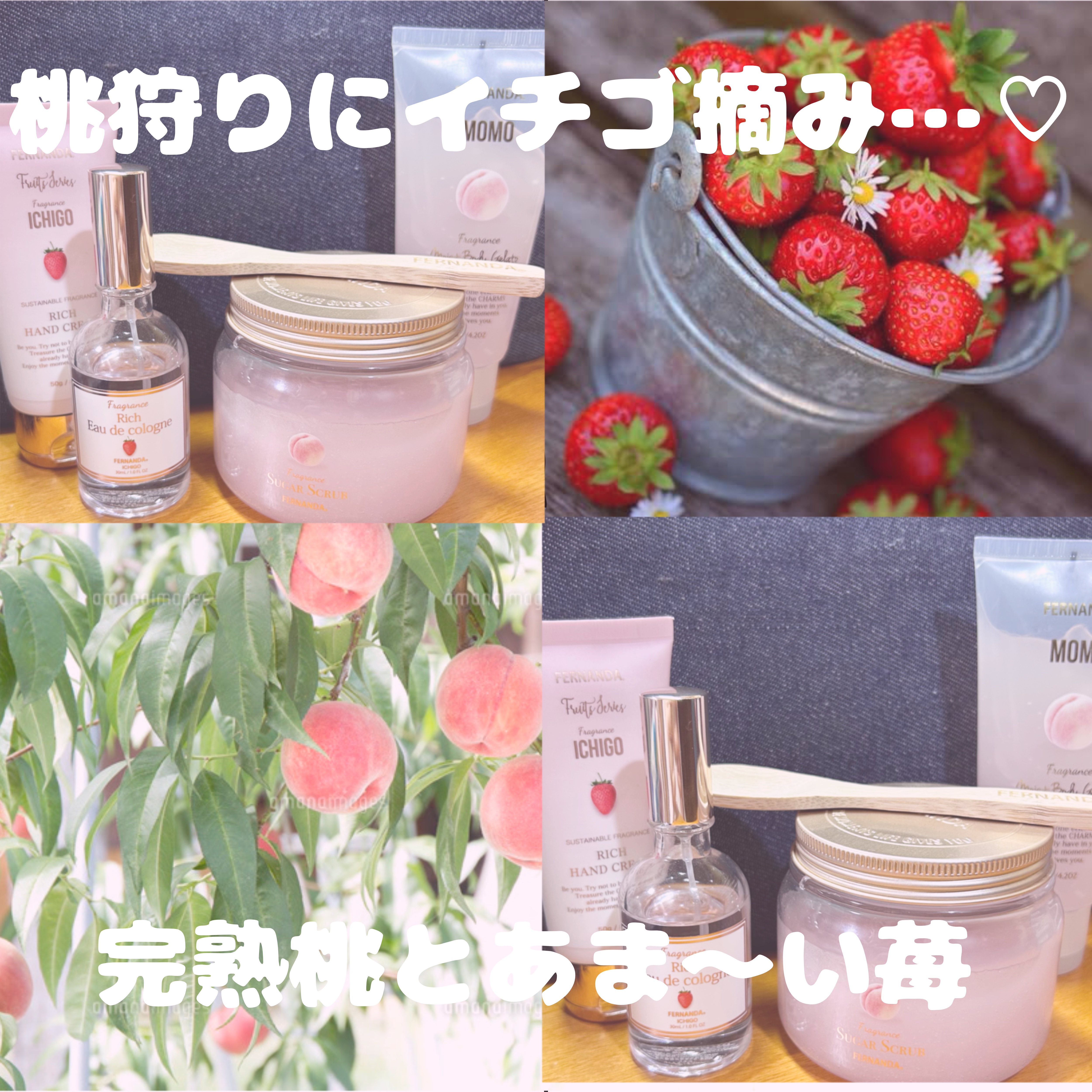 モイストボディジェラート モモ/フェルナンダ/ボディクリームを使ったクチコミ（1枚目）