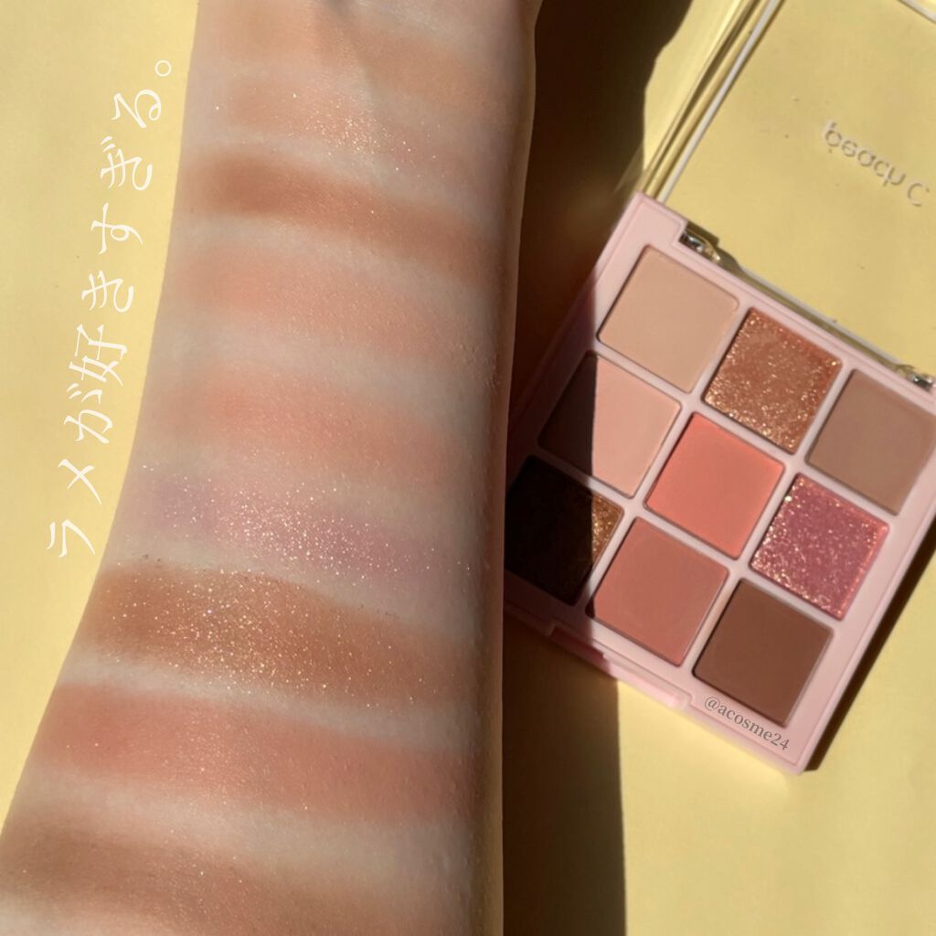 ソフト ムード アイシャドウ パレット ＃ソフトコーラル/Peach C/アイシャドウパレットを使ったクチコミ（2枚目）