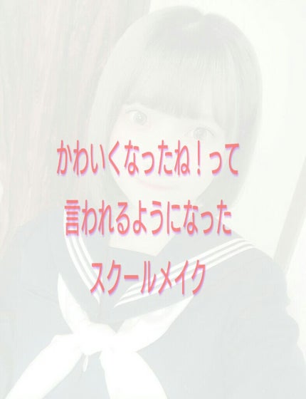 ステイオンバームルージュ/キャンメイク/口紅を使ったクチコミ(1枚目)