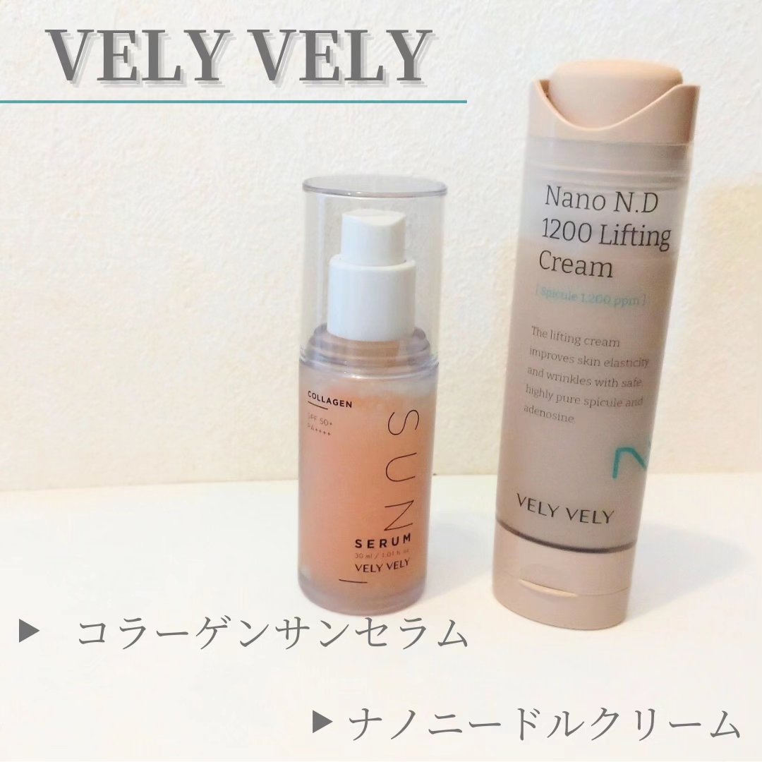 ハリケアコラーゲンサンセラム/VELY VELY/日焼け止めジェルを使ったクチコミ（1枚目）