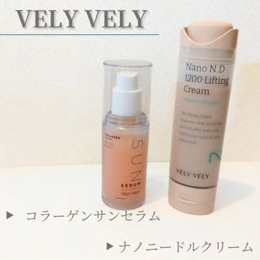 🤍VELY VELY(ブリーブリー)

人気のコラーゲンサンセラム
注目のナノニードルクリーム
２つを使いました♬

🩷コラーゲンサンセラム

《POINT》
★保湿成分 加水分解コラーゲン
★保湿成分