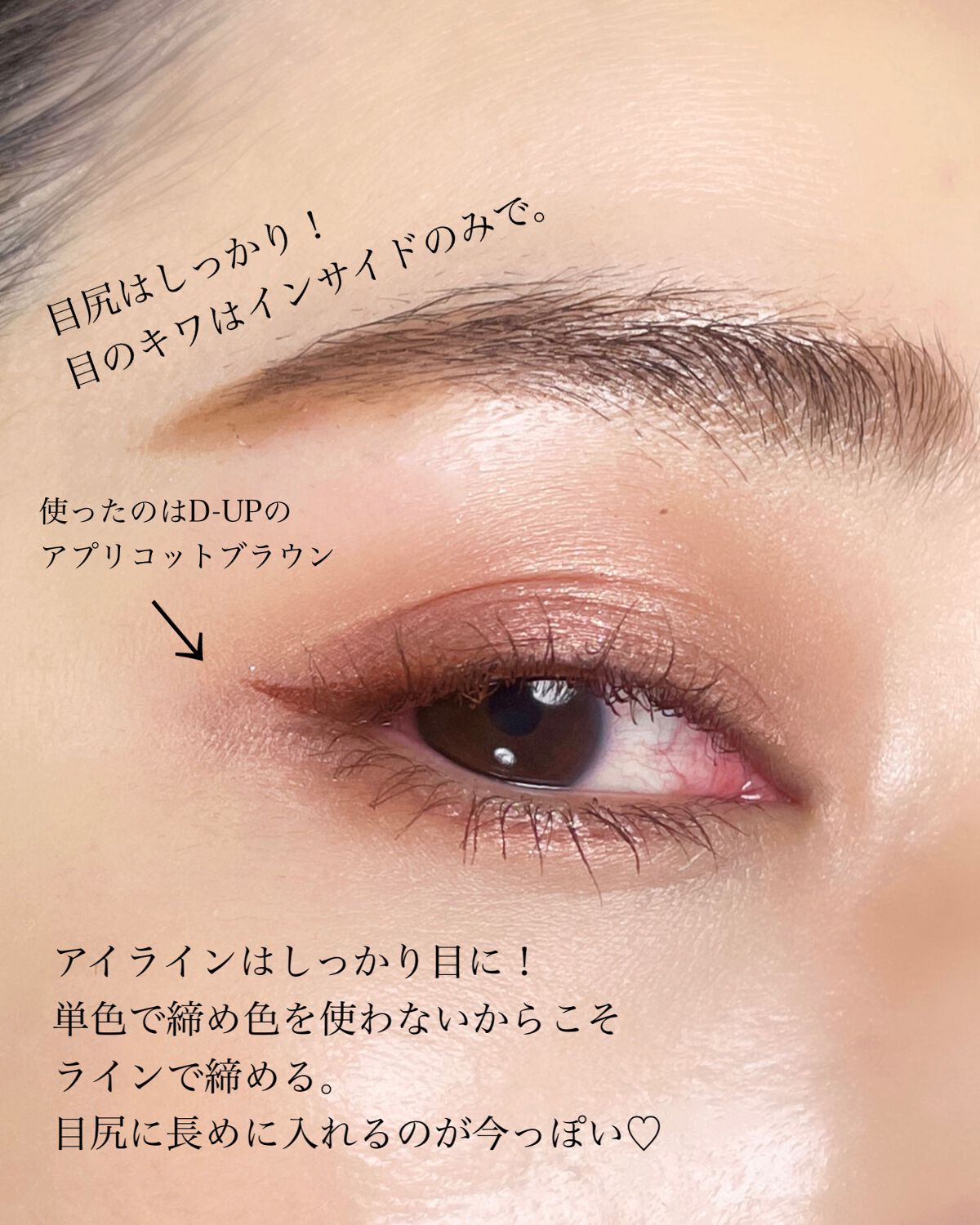 シャドーカスタマイズ/MAJOLICA MAJORCA/単色アイシャドウを使ったクチコミ(4枚目)