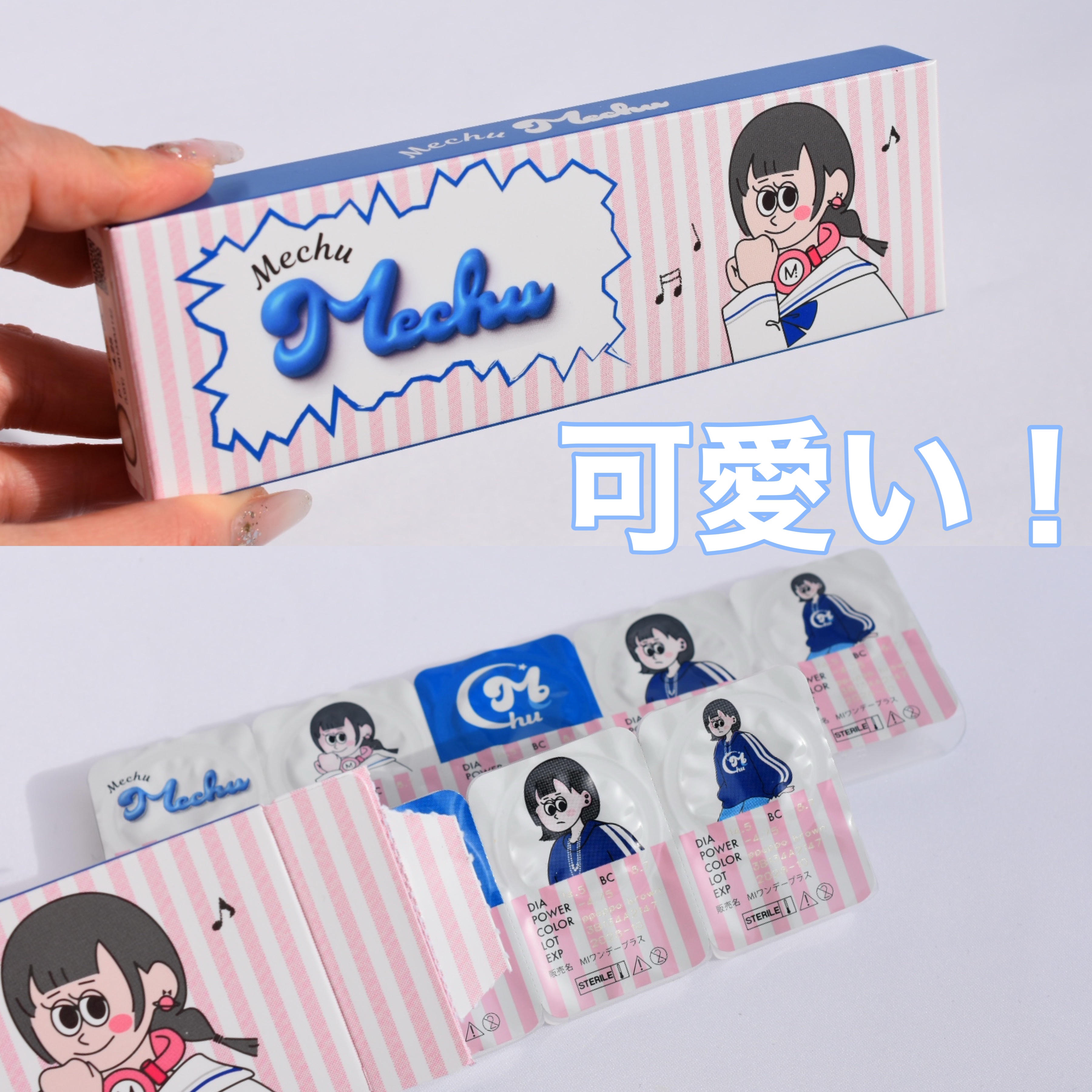 Mechu Mechu/Mechu Mechu /ワンデー（１DAY）カラコンを使ったクチコミ（2枚目）