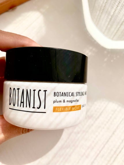 ボタニカルスタイリングワックス フレキシブルムーブ/BOTANIST/ヘアワックス・クリームを使ったクチコミ(1枚目)