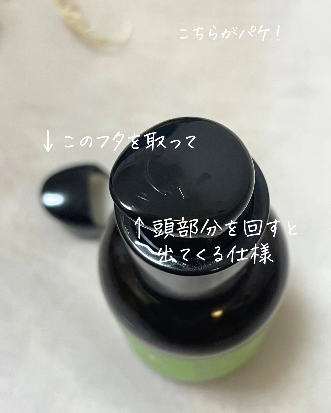 ラスティングオイル/ザ・プロダクト/ヘアオイルを使ったクチコミ（3枚目）